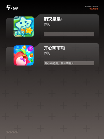 【连线成图游戏】手游大全精选推荐截图3