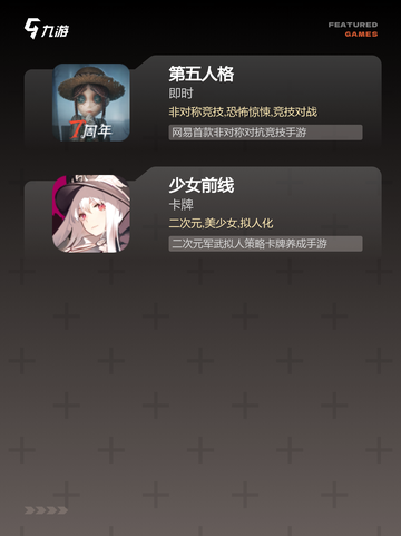 探索【好玩的游戏吗】手游大全截图4