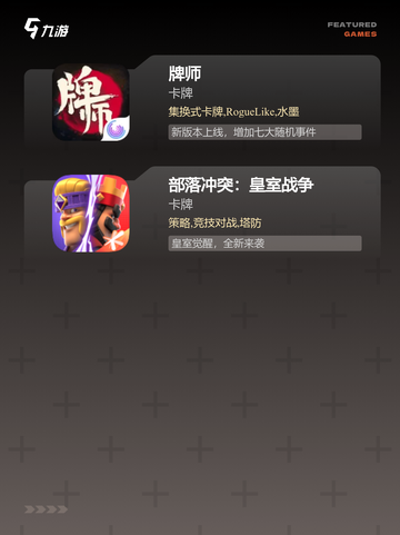 不可错过的【数字卡片游戏】游戏排行截图3