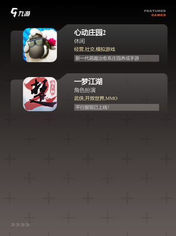 【女明星游戏】手游排行前十强揭晓截图3