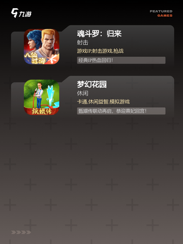 【游戏是真的游戏】游戏排行新鲜出炉…截图4