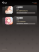 【恋爱对话游戏】游戏推荐合集截图3