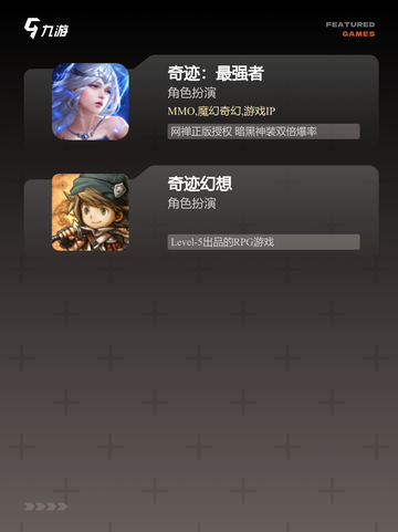 【单机奇迹手游】游戏推荐榜单截图3