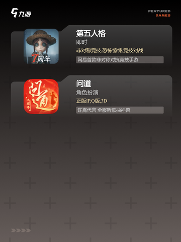 【好玩的游戏网游】游戏排行带你了解…截图4
