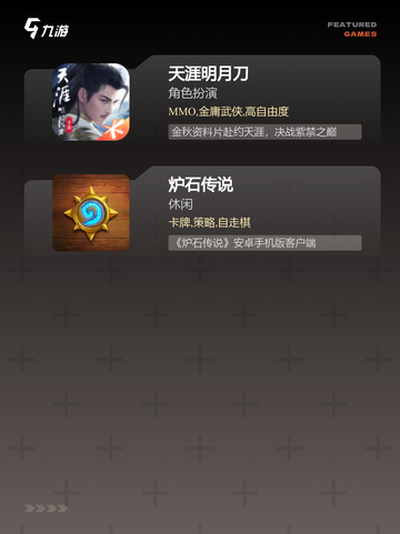 【情侣异地手游】游戏排行指南截图4