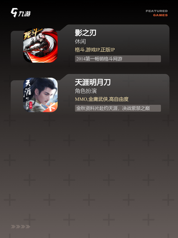 【动作rpg】游戏大全带你畅游奇幻世界截图3