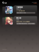 【高分联机游戏】游戏排行前十截图4