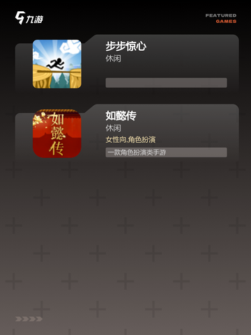 【宫廷手游推荐】手游排行中的经典宫廷冒险截图3