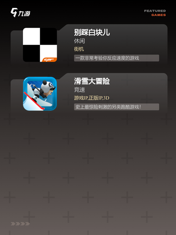 【搞笑休闲小游戏】手游大全欢乐推荐截图3