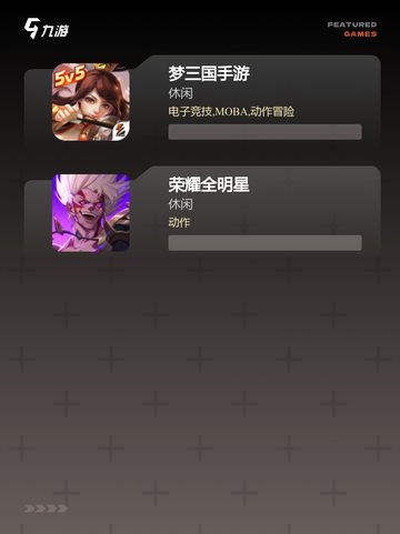 【关于王者的游戏】游戏排行揭秘最受…截图4