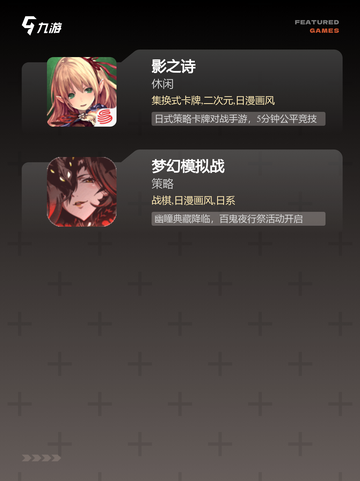 【音效好的游戏】游戏排行前十名榜单截图4