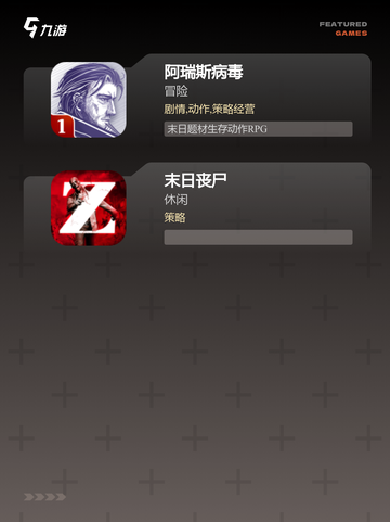 【养成生存类游戏】游戏大全汇总截图3