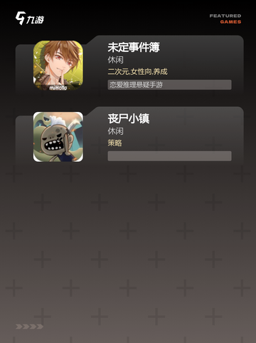 【自由生存游戏】手游大全精选截图3