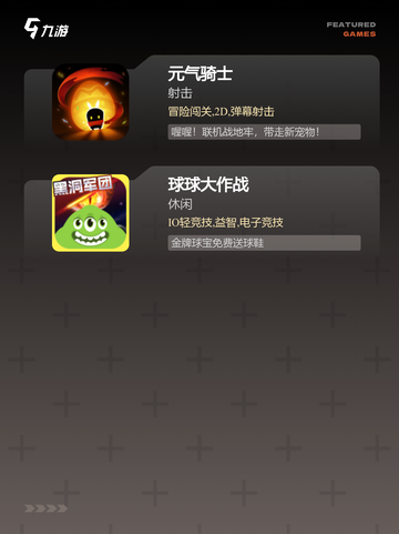 【双人互动小游戏】游戏推荐打造欢乐时光截图3