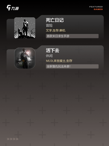 探索【末日丧尸类手游】手游排行榜单截图3