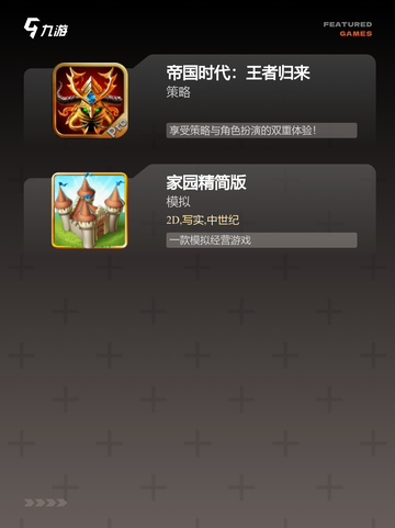 【文明类单机游戏】手游大全满足你的…截图3