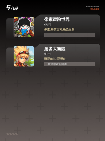 【像素游戏合集】游戏推荐必备截图3