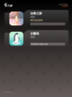 【有没有解压手游】游戏排行分享截图3