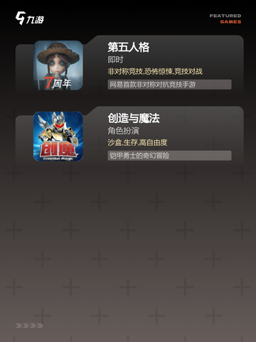 【选角色的游戏】游戏推荐给你最佳体验截图4