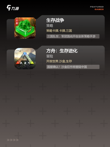 【手工小游戏】手游排行中的经典推荐截图3