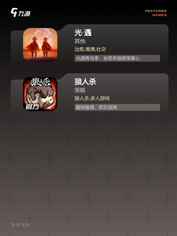 【好玩的四人网游】游戏大全精选截图4