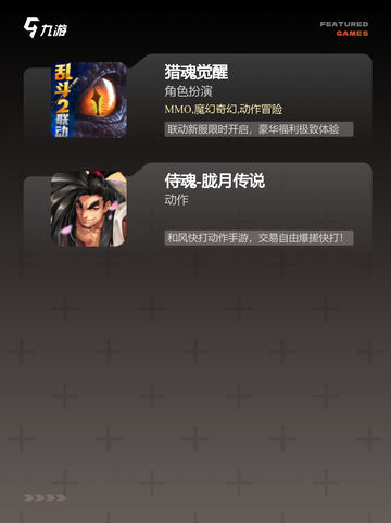 【下载格斗游戏】手游大全热门榜单截图3