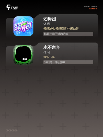 【吃手速的游戏】游戏排行前十揭秘截图3