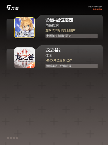 【今天玩的游戏】游戏推荐精选截图4