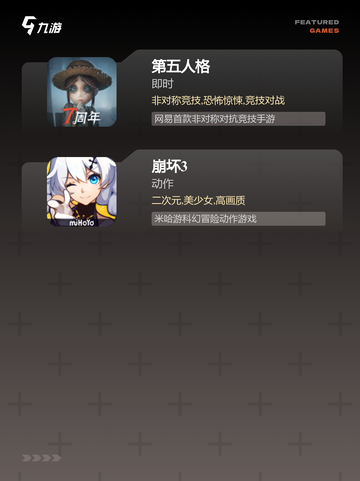 【游戏排名榜】手游排行推荐必玩手机游戏截图4