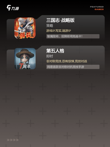 【手游安卓排行】游戏推荐必备清单截图4