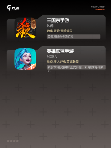 探索【三人好玩的游戏】手游排行精选截图4
