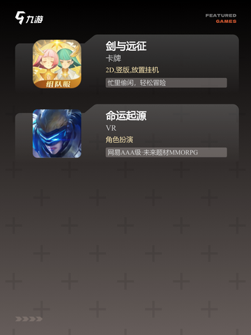 【韩国手游排行】手游推荐榜单截图3