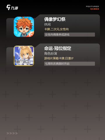 【3d美少女游戏】手游排行前十截图4