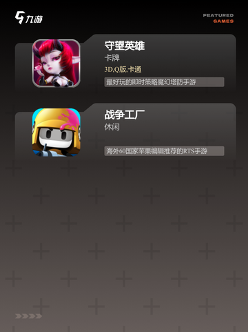 不可错过【射击塔防游戏】游戏推荐精选截图3