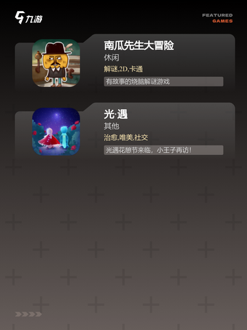 【冷门单机游戏】游戏大全：探索不一…截图4