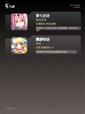 【零氪游戏app】游戏推荐每日更新…截图4