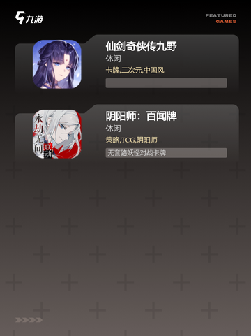 【手机里的手游】手游排行榜单持续更新中截图4