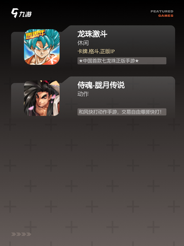 【对打格斗游戏】游戏排行前十名揭晓截图3