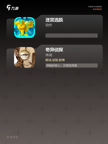 【逻辑思维的游戏】游戏排行前十必玩佳作截图3