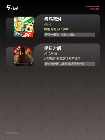 【最好的安卓游戏】游戏推荐合集截图4