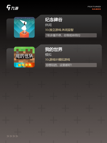 最新【情侣冒险游戏】游戏排行精选截图3