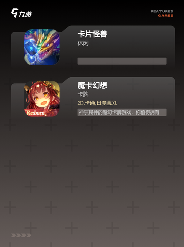 【卡牌手游回合制】游戏排行精选汇总截图4