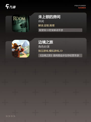 玩转【横屏单机游戏】游戏排行必备指南截图3