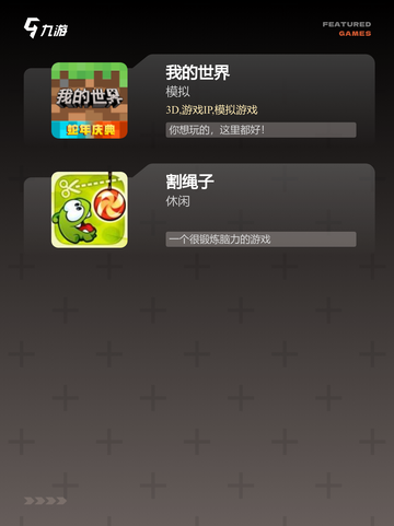【无wifi游戏】游戏推荐满足你的…截图3