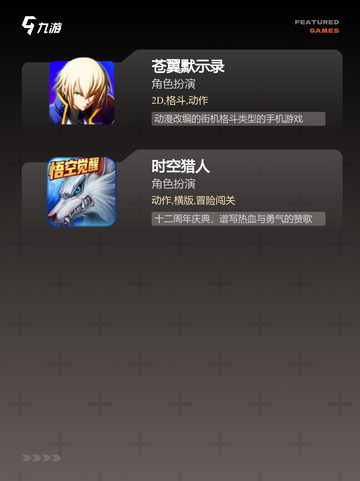 不可错过的【爆衣格斗游戏】手游推荐精选截图3