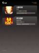 【网络游戏app】游戏排行前十截图4