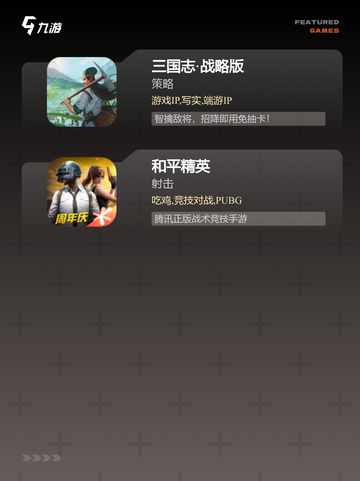 【手机3a游戏】手游大全：畅玩顶级大作截图4