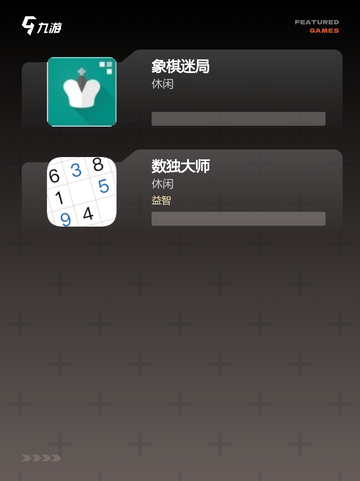 【三人智力游戏】游戏大全汇总截图3