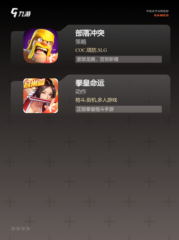 不可错过的【两人打的游戏】游戏推荐截图4