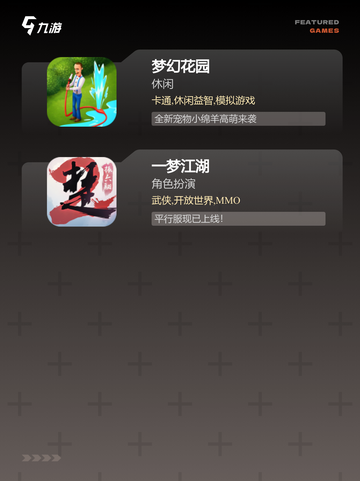 【3d养成手游】游戏大全推荐截图4